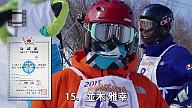 15.並木 雅幸